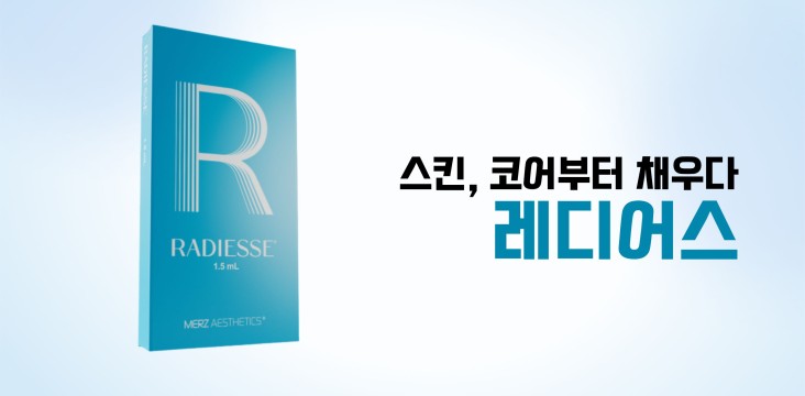 레디어스