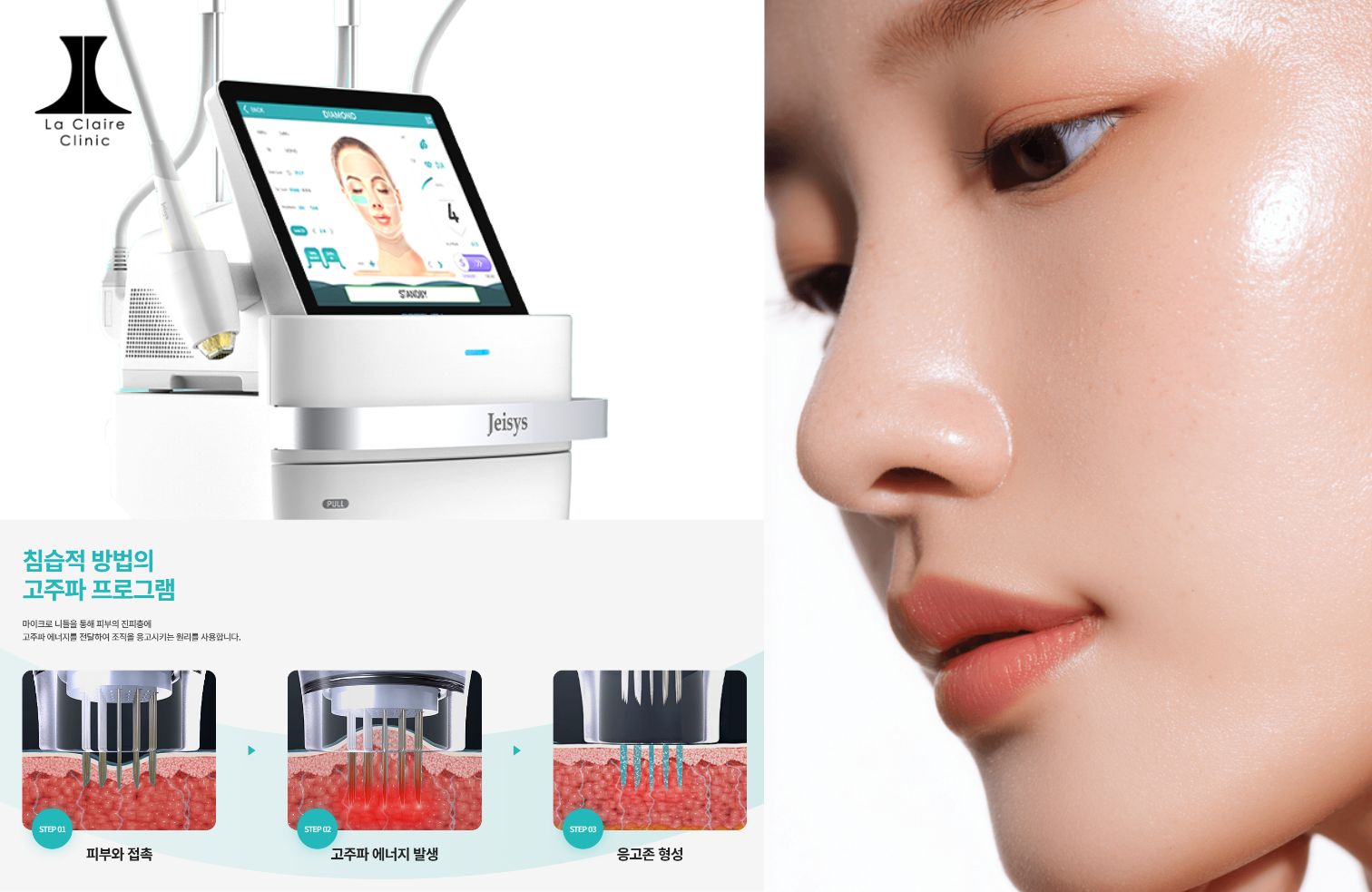 포텐자